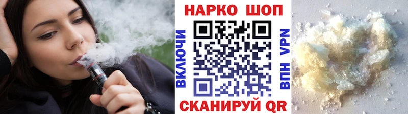 A-PVP Красный Кут