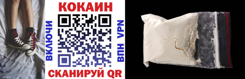 Где продают наркотики Красный Кут Бошки Шишки Меф мяу мяу СК Гашиш Галлюциногенные грибы Кокаин