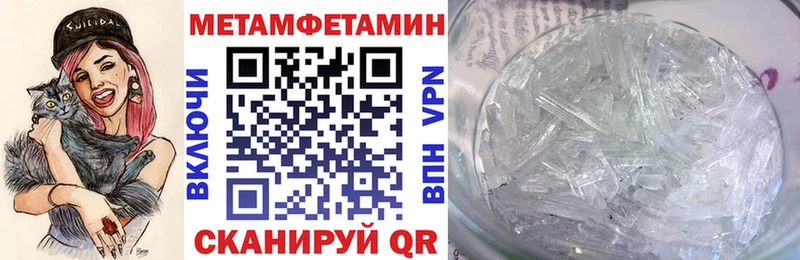 Amphetamine VHQ  Красный Кут 