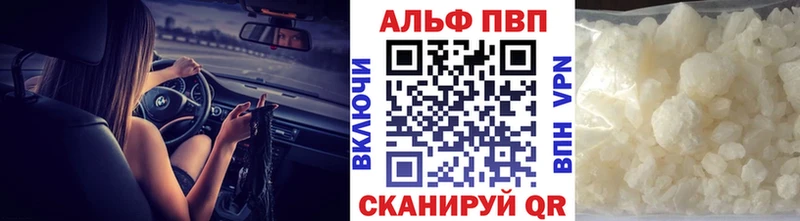 OMG как войти  наркотики  Красный Кут  APVP Соль 