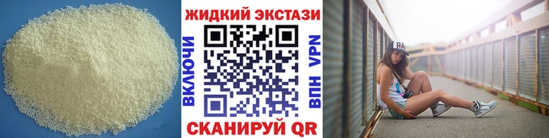 это клад  Красный Кут  БУТИРАТ вода 