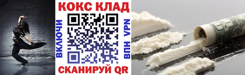 где купить наркотик  Красный Кут  КОКАИН Fish Scale 