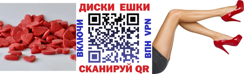 площадка формула  МЕГА ссылки  Красный Кут  ЭКСТАЗИ DUBAI 