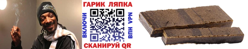 МЕГА как зайти Красный Кут ГАШИШ гашик