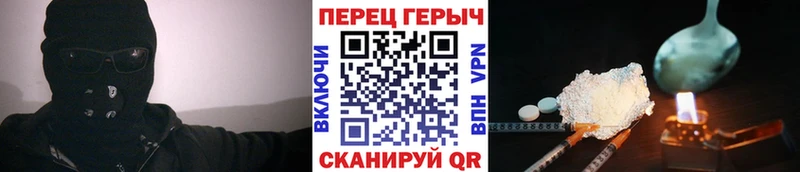 hydra как войти  Красный Кут  ГЕРОИН герыч 