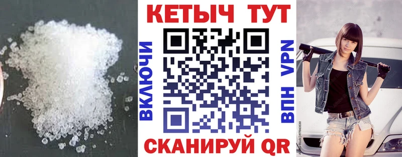 КЕТАМИН VHQ  Красный Кут 