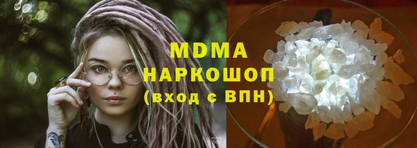 ALPHA-PVP Армянск