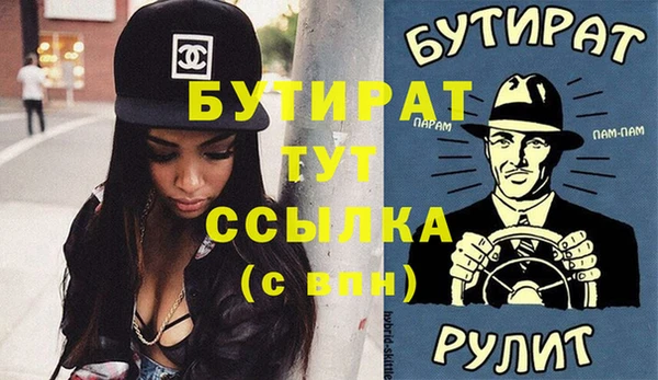 Альфа ПВП Арсеньев