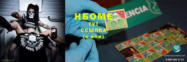 ALPHA-PVP Армянск
