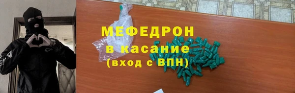 трава Аркадак