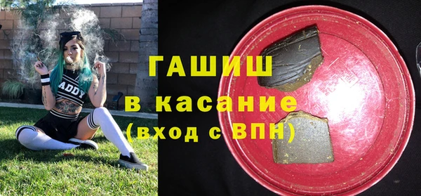 Альфа ПВП Арсеньев
