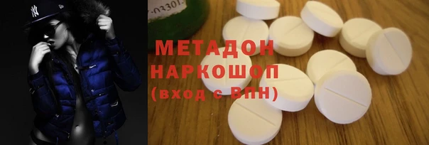 ALPHA-PVP Армянск