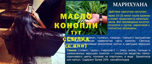 трава Аркадак