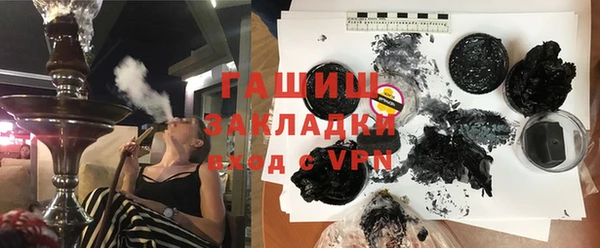 Альфа ПВП Арсеньев