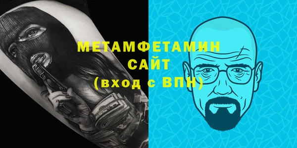трава Аркадак