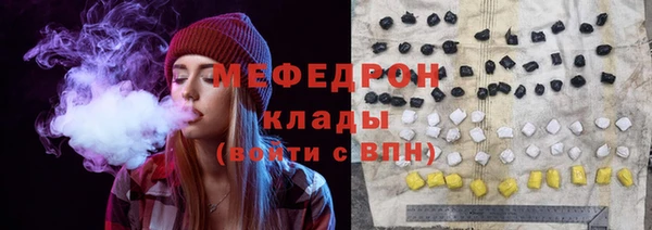 трава Аркадак