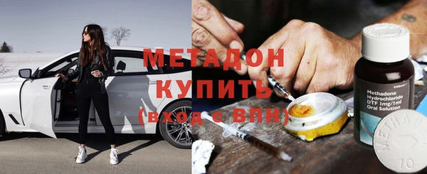 ALPHA-PVP Армянск