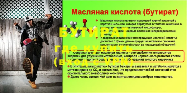 Альфа ПВП Арсеньев