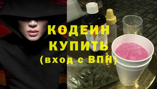 ALPHA-PVP Армянск