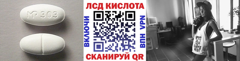 где купить наркотик  Красный Кут  KRAKEN ONION  LSD-25 экстази кислота 