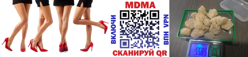 MDMA молли  Красный Кут 