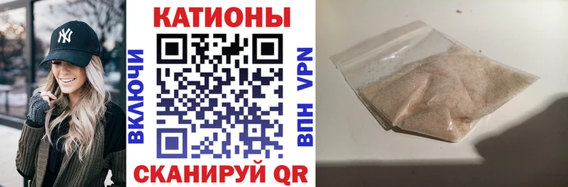 МЯУ-МЯУ mephedrone Красный Кут
