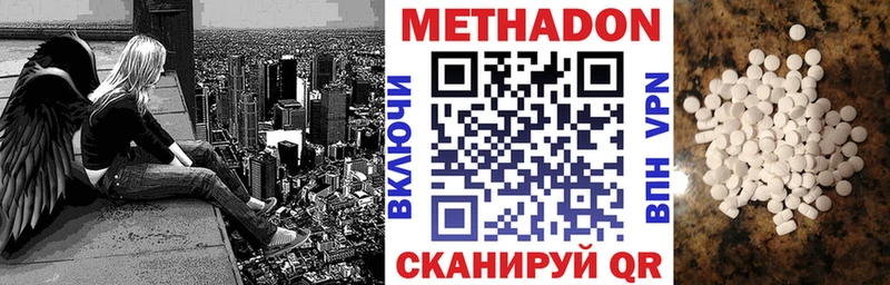 даркнет сайт  Красный Кут  МЕГА как зайти  МЕТАДОН кристалл 