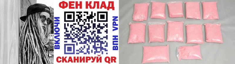 Метамфетамин кристалл  Красный Кут 