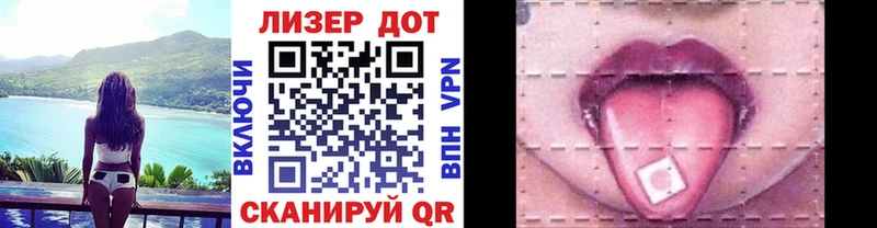 как найти закладки  kraken маркетплейс  Марки NBOMe 1,8мг  Красный Кут 