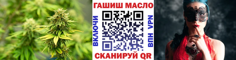 купить закладку  Красный Кут  ссылка на мегу зеркало  ТГК концентрат 
