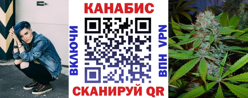 МАРИХУАНА тримм  Красный Кут 